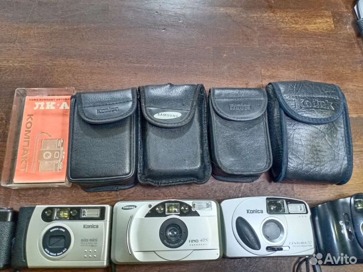 Пленочный фотоаппарат