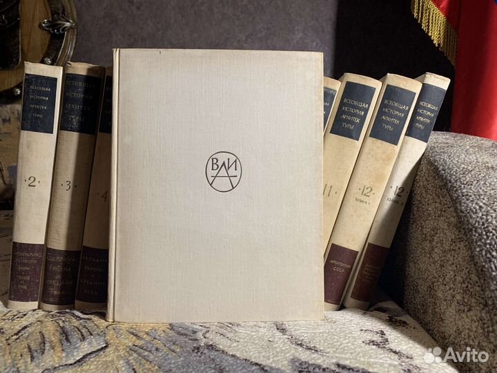 Всеобщая история архитектуры 12 томов