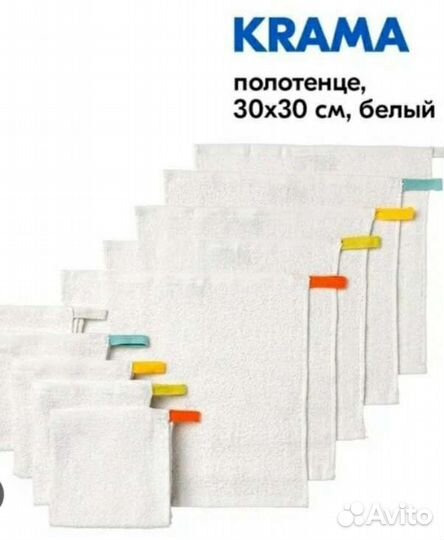 IKEA мини махровые полотенчики