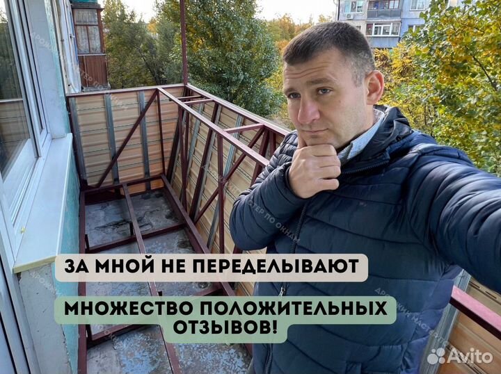 Ремонт и настройка окон. Мастер по ремонту окон