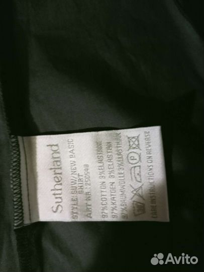 Рубашка для подростка Sutherland