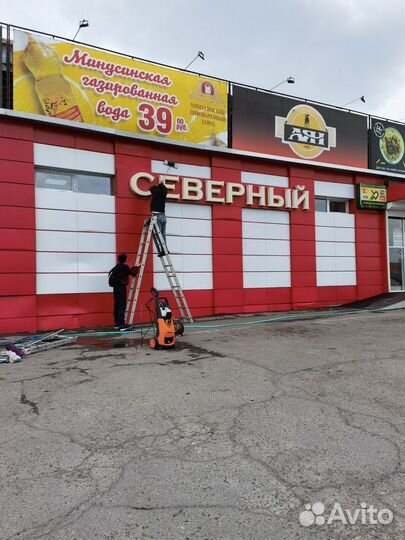 Мойка фасадов