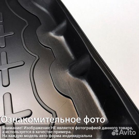Ковер багажника Audi A5 2007-2016 пластик