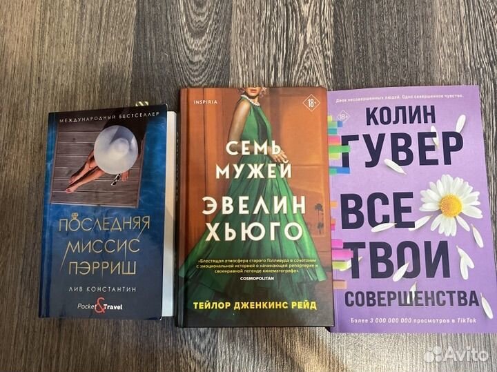 Книги