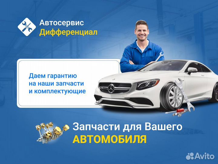 Колодки дисковые задние Toyota Land Cruiser 200