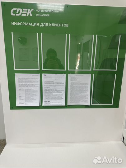 Сдек пункт выдачи