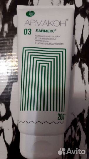 Паста для очистки