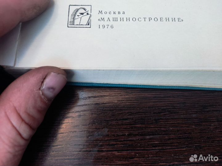 Фазовые системы числового программного управления