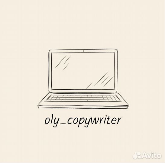 Услуги копирайтера: грамотно, в срок