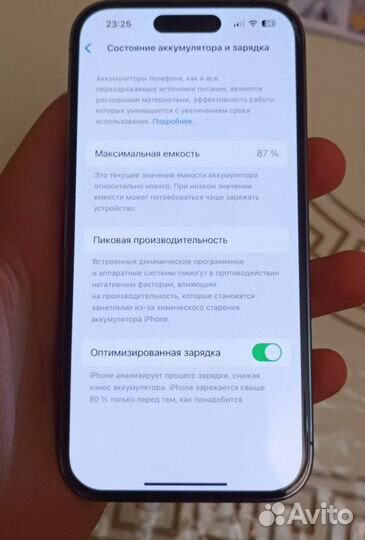 iPhone 14 Pro, 128 ГБ