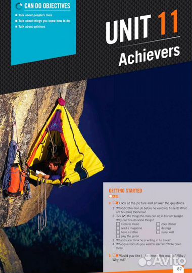 Для Александра джоли фоникс