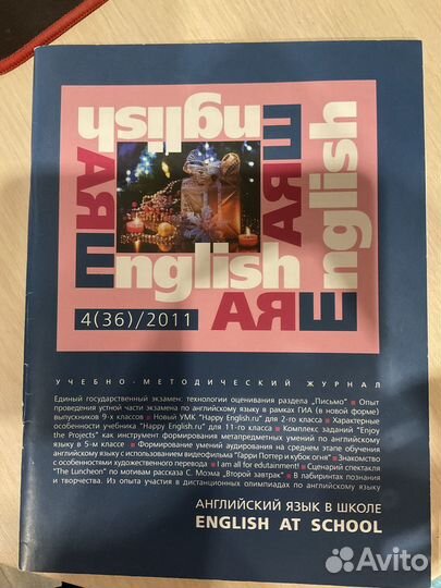 Английский язык (пособия и книги на англ.)