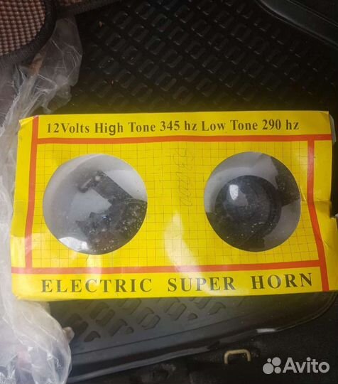 Звуковой сигнал на авто бронь до 7 апреля