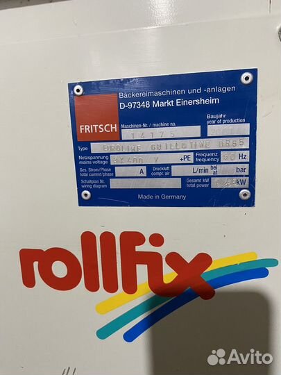 Тестоделитель Rollfix