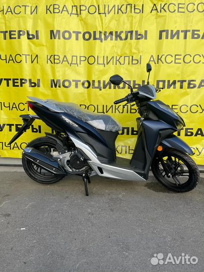 Скутер Vento inferno