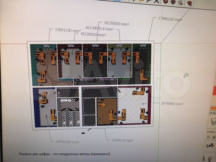 Свободного назначения, 200 м²