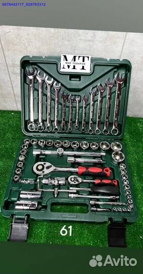 Набор инструментов