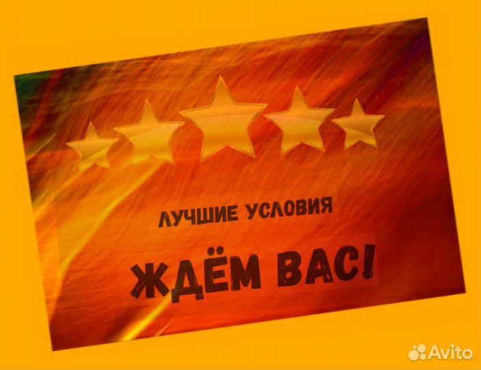 Грузчик на склад Выплаты еженедельно Одежда