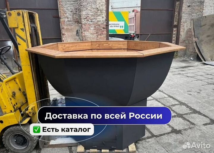 Банный чан 172 см диаметр на открытом огне