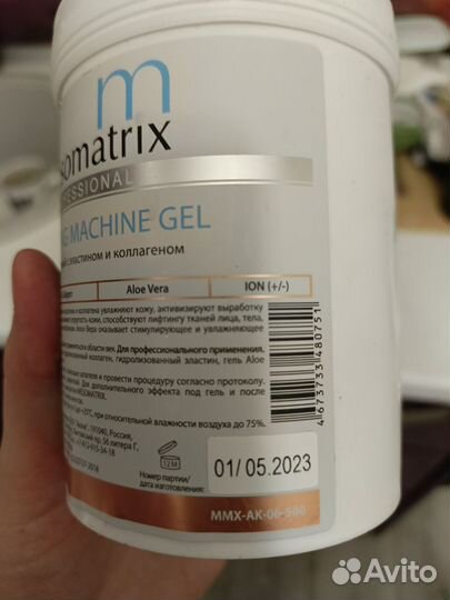 Mesomatrix гель