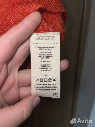 Irnby свитер