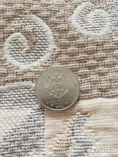 Монета 25 рубле чемпионат мира 2018