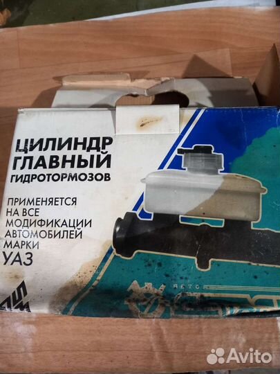 Главный тормозной цилиндр УАЗ 469