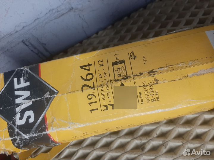 Mercedes B class W246 Щетки стеклоочистителя