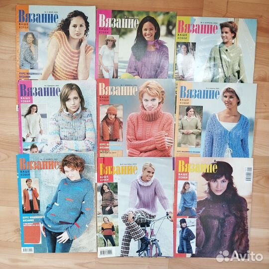 Журналы по вязанию