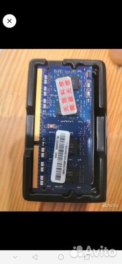 Оперативная память ddr3