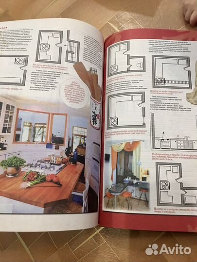 Книга фэн-шуй