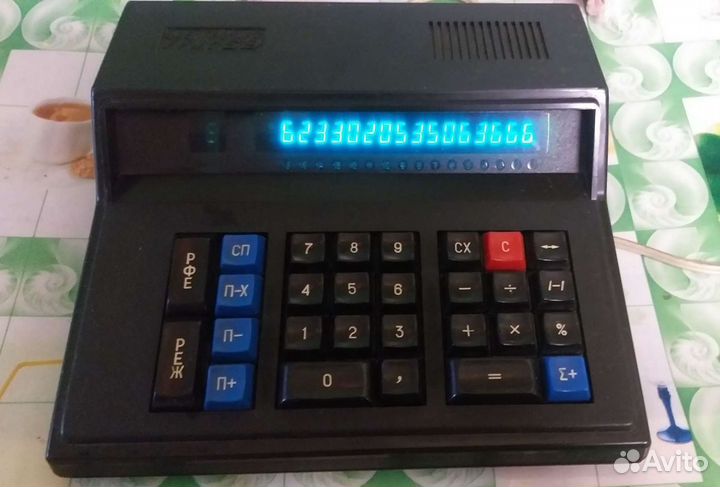 Калькулятор Электроника мк-59