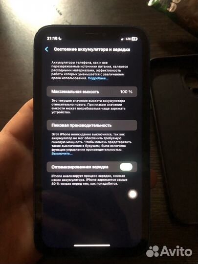iPhone 13 Pro, 128 ГБ