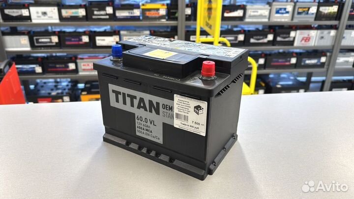 Аккумуляторы Titan титан + бесплатная доставка,акб