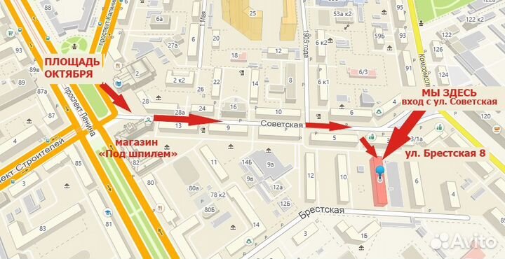 Турмалиновая лечебная повязка