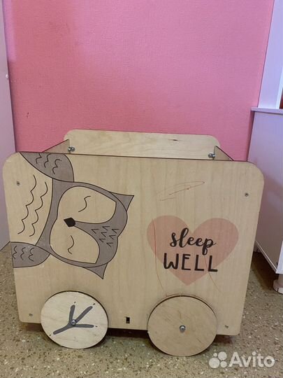 Ящик для игрушек