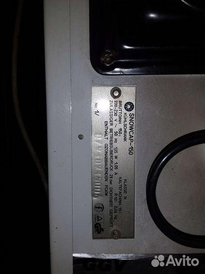 Холодильник бу