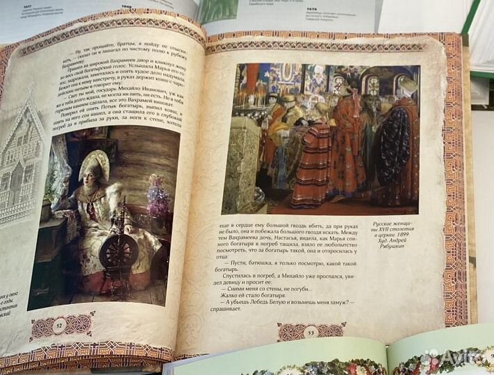 «Русские богатыри» подарочное издание