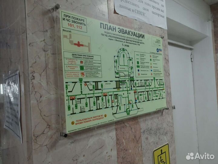 Изготовление люминисцентных планов эвакуации