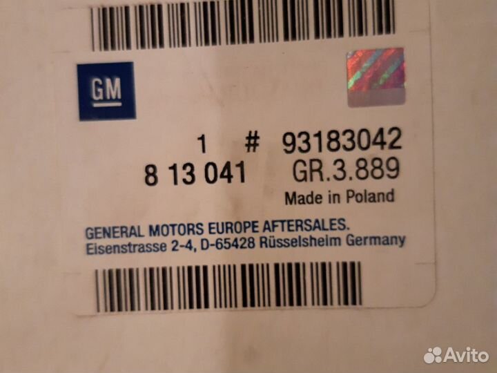 Топливный фильтр GM 93183042