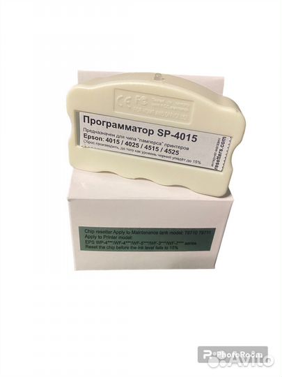 Программатор для сброса памперса T6710, T6711