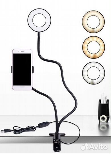 Кольцевая светодиодная лампа для селфи