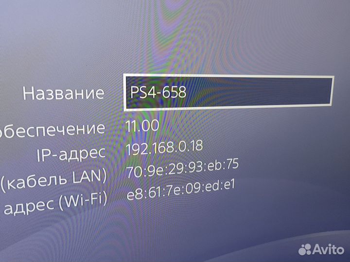 Sony playstation 4 ps4