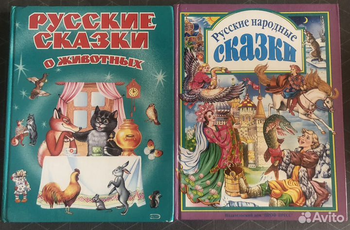 Детские книги