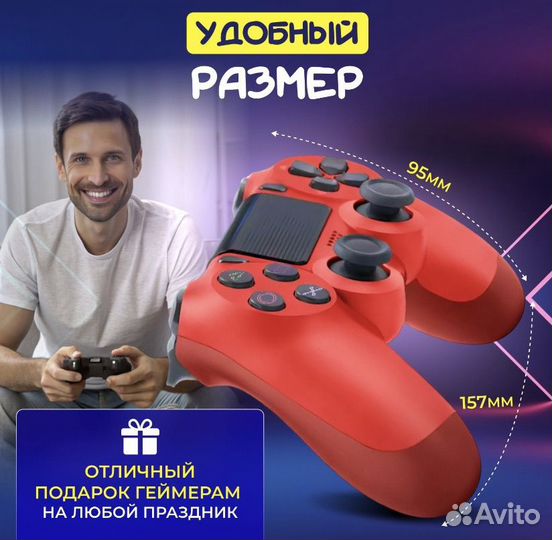 Джойстик Dualshok Ps4 Оригинальное качество