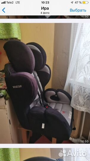 Автокресло