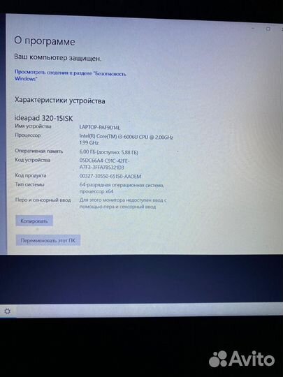 Ноутбук lenovo