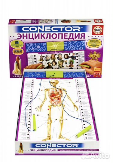 Игра настольная энциклопедия