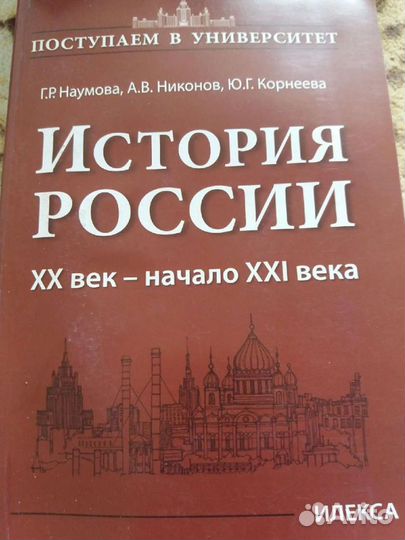 Учебники