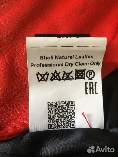 Куртка кожаная женская